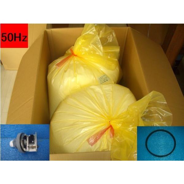 湧清水 旧20型(IW-20-１型)専用 ろ材(30L)4袋+圧力スイッチ+50Hz専用Vベルト 代引不可