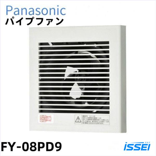 FY-08PD9 パナソニック パイプファン排気 プロペラファン 角形格子ルーバー (/FY-08PD9/)(パイ径:φ100mm・プラグコード付)