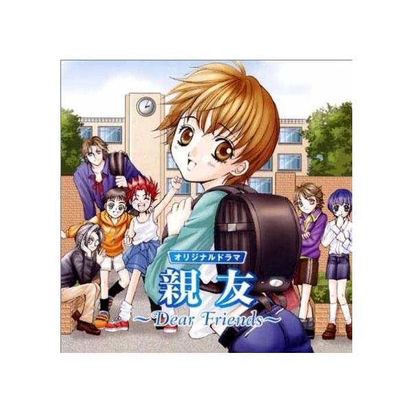 オリジナルドラマ親友 Dear Friends Cd ドラマcd 石田彰 保志総一朗 子安武人 森久保祥太郎 千葉進歩 山口勝平 荻 Buyee 日本代购平台 产品购物网站大全 Buyee一站式代购