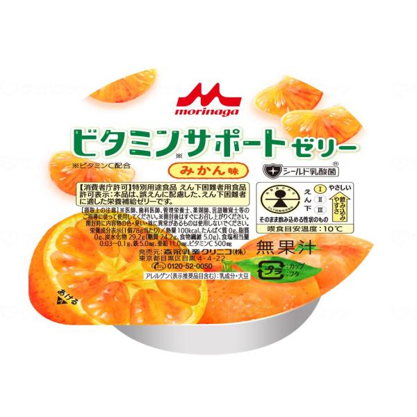 材質　原材料：グラニュー糖、デキストリン、難消化性デキストリン、イソマルトオリゴ糖シロップ、ラクチュロース、酵母エキス、寒天、乳酸菌（殺菌）、乾燥酵母/ビタミンC、ゲル化剤（増粘多糖類）、クエン酸鉄Na、香料、クチナシ色素、（一部に乳成分・...