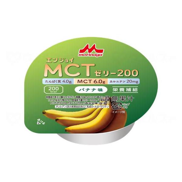 材質　主原材料：でんぷん分解物、植物油、中鎖脂肪酸トリグリセリド、グラニュー糖、コラーゲンペプチド、脱脂粉乳、寒天、カルニチン／ゲル化剤（増粘多糖類）、香料、クチナシ色素、（一部に乳成分・大豆・ゼラチンを含む）　　アレルギー情報：乳成分、大...