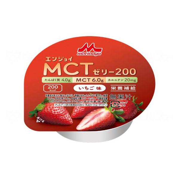 材質　主原材料：でんぷん分解物、植物油、中鎖脂肪酸トリグリセリド、グラニュー糖、コラーゲンペプチド、乳清たんばく質、寒天、カルニチン／酸味料、ゲル化剤（増粘多糖類）、香料、トマト色素、（一部に乳成分・大豆・ゼラチンを含む）　　アレルギー情報...