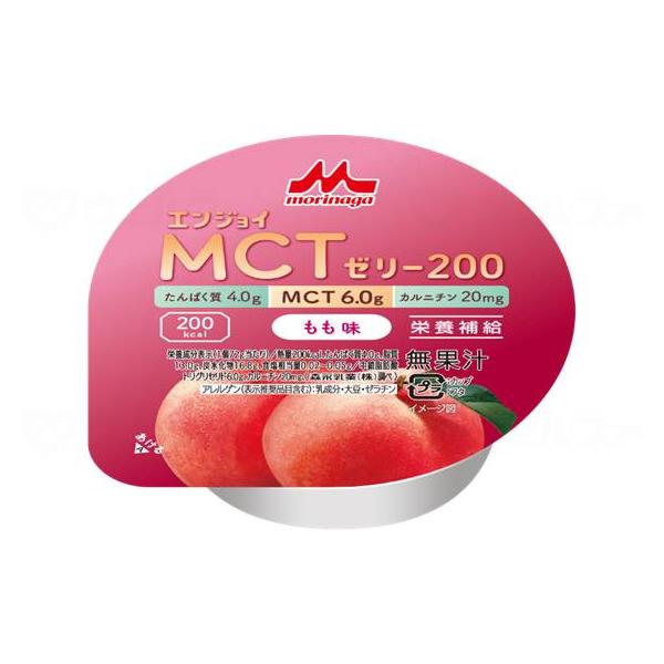 材質　主原材料：でんぷん分解物、植物油、中鎖脂肪酸トリグリセリド、グラニュー糖、コラーゲンペプチド、乳清たんばく質、寒天、カルニチン／酸味料、ゲル化剤（増粘多糖類）、香料、トマト色素、（一部に乳成分・大豆・ゼラチンを含む）　　アレルギー情報...