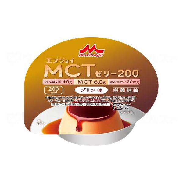 材質　主原材料：でんぷん分解物、植物油、中鎖脂肪酸トリグリセリド、グラニュー糖、コラーゲンペプチド、脱脂粉乳、寒天、カルニチン／ゲル化剤（増粘多糖類）、香料、クチナシ色素、（一部に乳成分・大豆・ゼラチンを含む）　　アレルギー情報：乳成分、大...