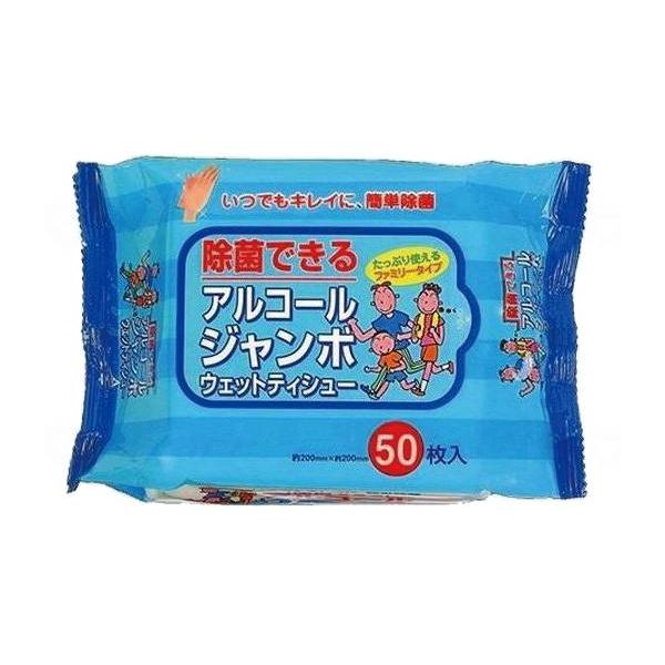 材質　成分：エタノール、塩化ベンザルコニウム、パラベン、精製水、PG　○寸法：20×20cm　