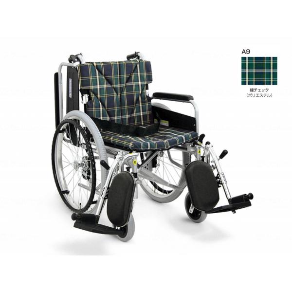 カワムラサイクル 自走用簡易モジュール車いす KA820B-N2 カワムラサイクル 簡易モジュール自走用 高床KA822-45B-H 緑チェック
