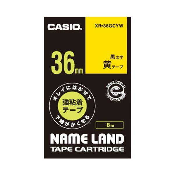 まとめ)カシオ NAME LANDキレイにはがせて下地がかくせる強粘着 まとめ)カシオ NAME LANDキレイにはがせて下地がかくせる強粘着