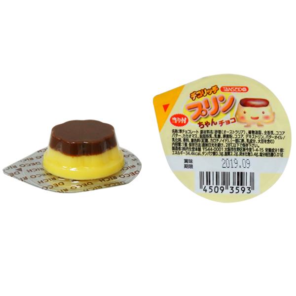 25円 丹生堂 デコリッチプリンちゃんチョコ 当たり付 [1箱 50個入