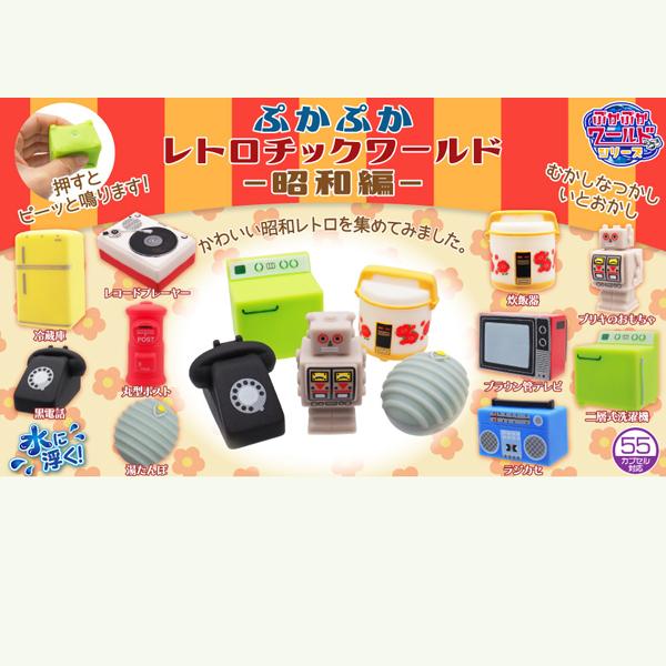 昭和レトロブリッキ アイス売り しようべん小増 ICE CREAM VENDER 昭和レトロ 平成レトロ 玩具 ブリキ 当時物