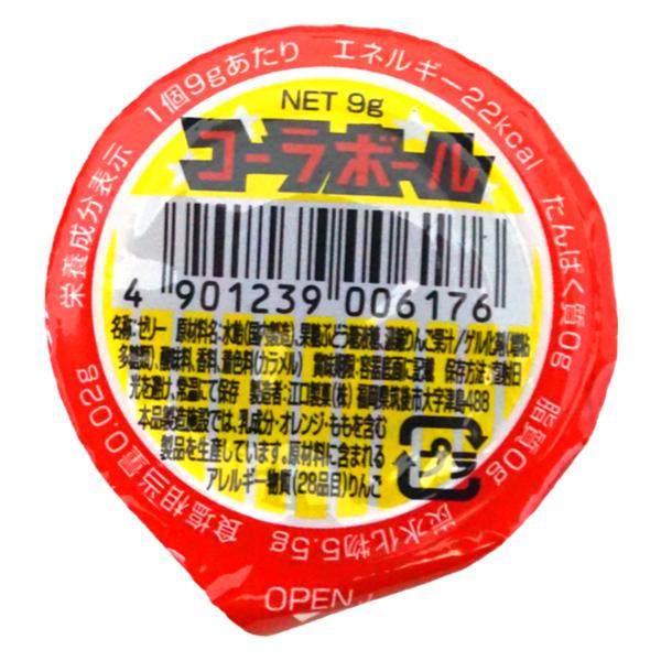 コーラボールゼリー 100個入 江口製菓 ゼリー コーラ　サイダーボール　ゼリー ボールサイダー　サイダー味　駄菓子　ゼリー