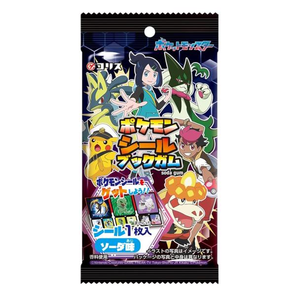 120円 コリス ポケモンシールブックガム [1箱 15個入] : ミカミ