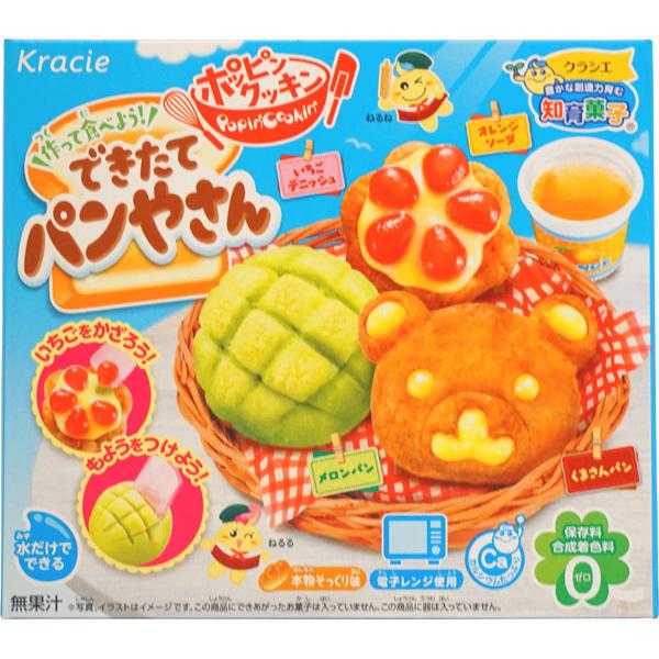 250円 クラシエ ポッピンクッキン できたてパンやさん [1箱 5個入