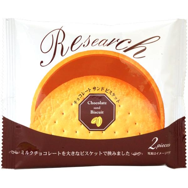 他サイト： 200円 マエダ チョコレートサンドビスケット [1箱 10個入]の商品画像