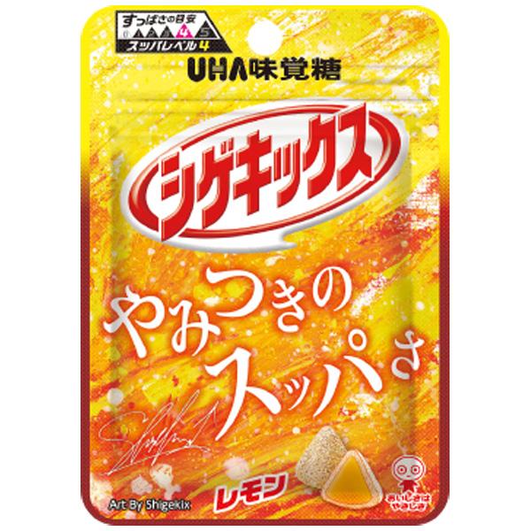 110円 味覚糖 シゲキックス レモン [1箱 10個入] : ミカミ
