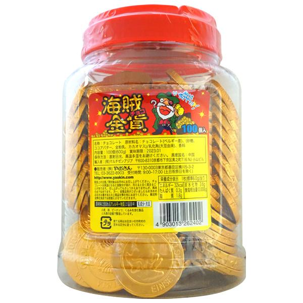 15円 やおきん ポット入海賊金貨チョコ [1箱 100個入] : ミカミ
