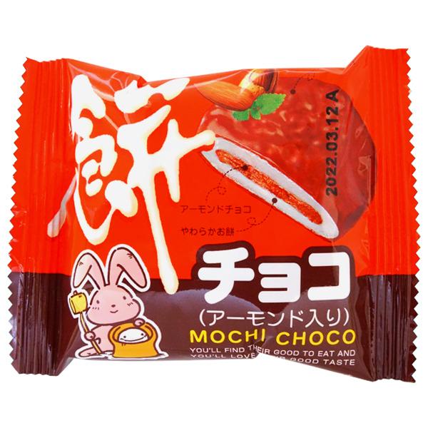 50円 やおきん 餅チョコ アーモンド入り [1箱 20個入] : ミカミ