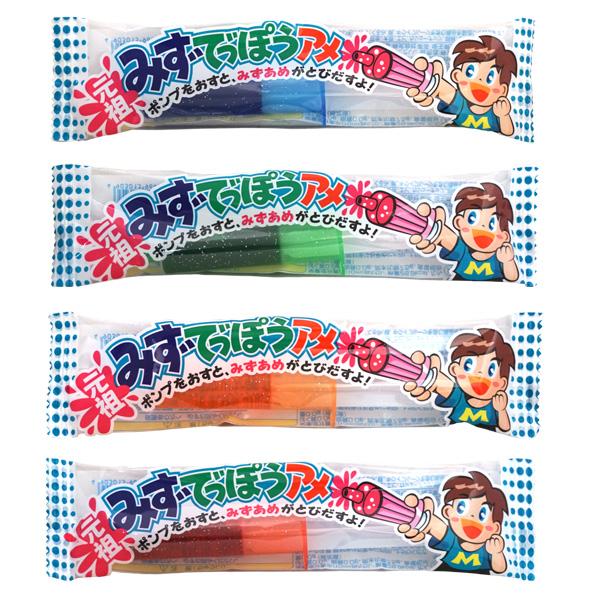 90円 やおきん みずでっぽうアメ [1箱 20個入] : ミカミオンライン