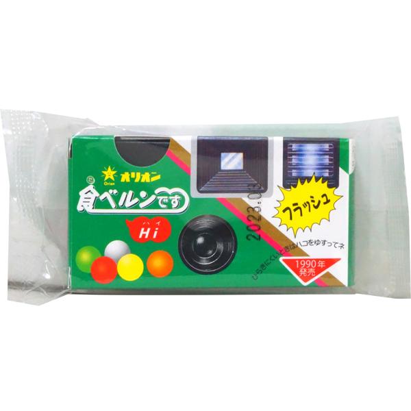 オリオン　食べルンです　Hi　12個×5BOX（60個）　写るんですパロディ商品　「だがしかし」で掲載され注目の的に！！
