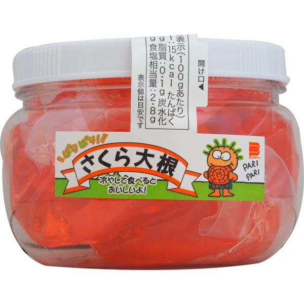 遠藤 180gぱりぱりさくら大根 [1箱 12個入] : ミカミオンライン
