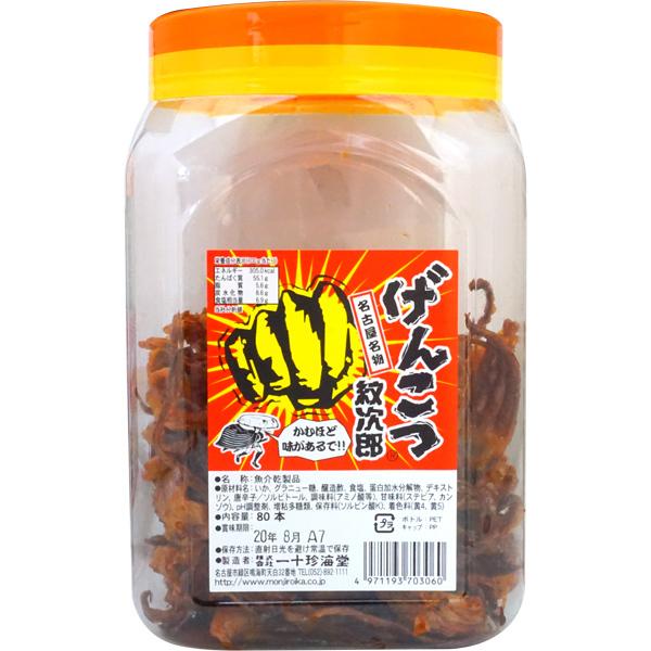 30円 一十珍海堂 げんこつ紋次郎 [1ポット 80本入] : ミカミオンライン