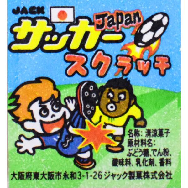 ジャック サッカースクラッチ [1箱 100個入] : ミカミオンライン