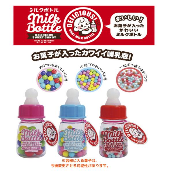 360円 バニープラン ミルクボトル [1箱 12個入] : ミカミ
