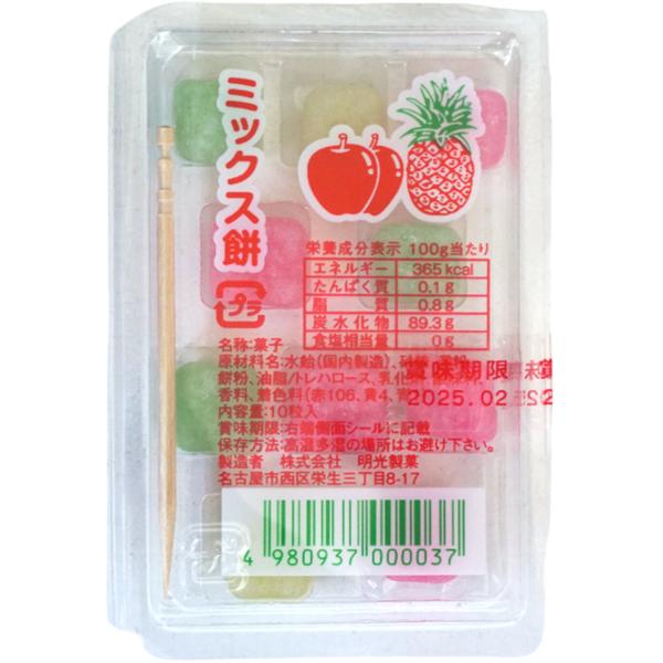 明光 ミックス餅 [1箱 40個入]