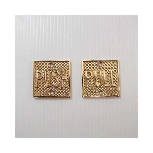 鋳造真鍮製ドアプレート【PUSH】と【PULL】の2個セットです。お店、オフィス、ご自宅のドアに取り付けてドアハンドルと一緒に取り付けて使用されます。【１個のサイズ】高さ*約48mm、幅*約48mm、厚さ*約4mm、重さ*約65g(真鍮ネジ...