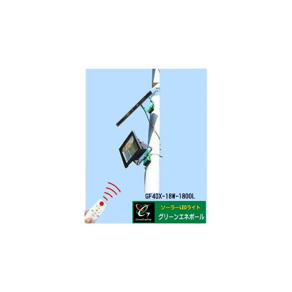 GF40X-18W-2000LO[Gl|[ \[[LEDCg hƓEޒuEqɁEHEԏ y1Nۏ؁zylCiz