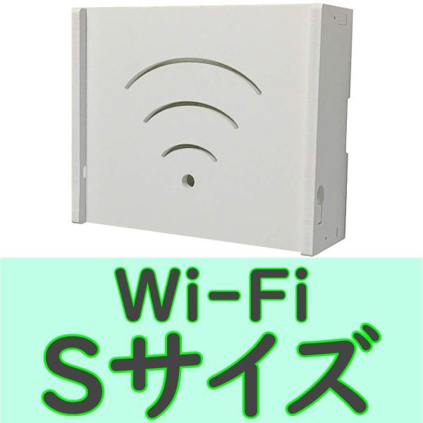 ルーター 目隠し 壁掛け 収納 インテリア ボックス 24xx8 5cm ホワイト 合板 Sw453 Wi Fi Sサイズ Buyee Buyee Japanese Proxy Service Buy From Japan Bot Online