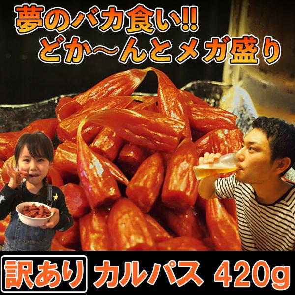 おつまみ カルパス - おつまみの人気商品・通販・価格比較 - 価格.com おつまみ カルパス - おつまみの人気商品・通販・価格比較 - 価格.com