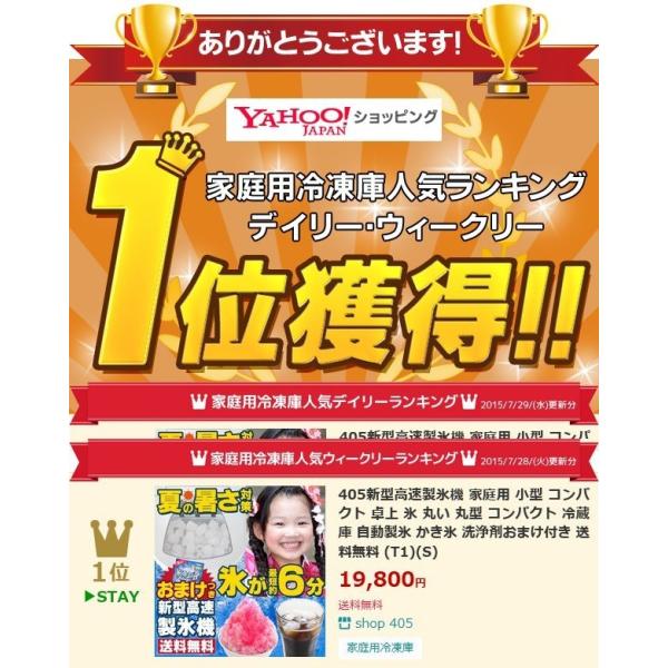 405 新型高速製氷機 新型高速製氷機 氷ドンドン 氷ドンドン 家電 405 Imcn01 家庭用 405 Imcn01 Nanotimebeauty Shop405
