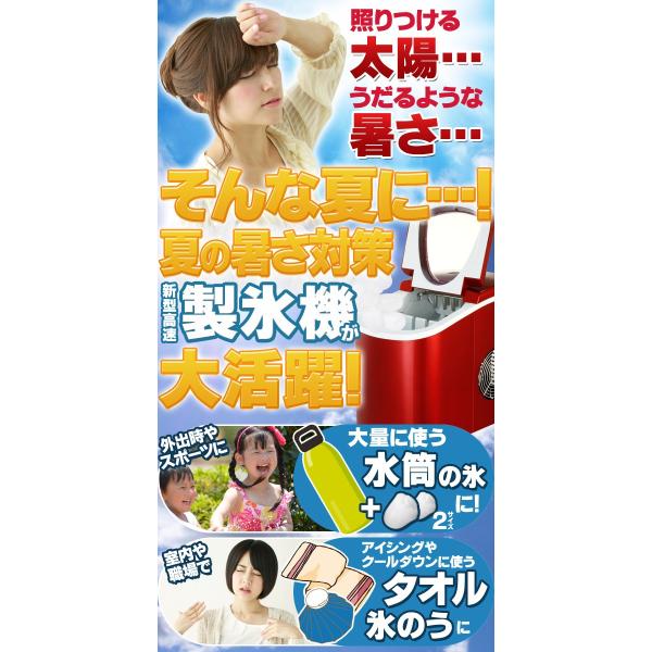 405 新型製氷機 製氷 家庭用 高速 こおり クラッシュアイス 自動製氷 アウトドア かき氷 バーベキュー 釣り レジャー アイスメーカー 卓上 冷蔵庫 冷凍庫 氷のう Buyee Buyee 日本の通販商品 オークションの代理入札 代理購入