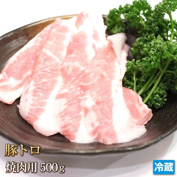 豚トロ 楽天市場】豚トロ（総重量（肉）300 ～ 499g）（その他｜豚肉