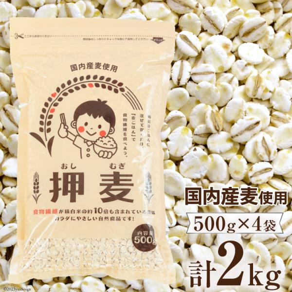 押麦 - 米の人気商品・通販・価格比較 - 価格.com 押麦 - 米の人気商品・通販・価格比較 - 価格.com