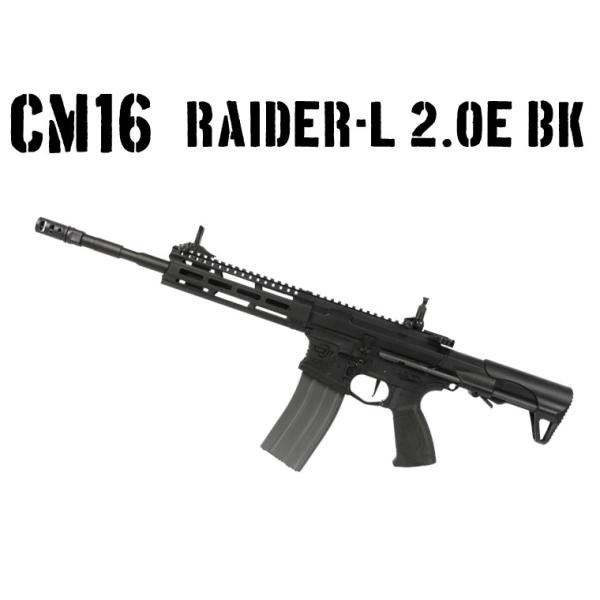 G&amp;G�@CM16 Raider-L 2.0E BK�y�i�v�ۏؕt���z