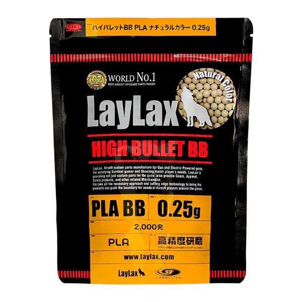 LayLax ハイバレットBB 0.25g 2000発 PLA : サバゲー用品の41