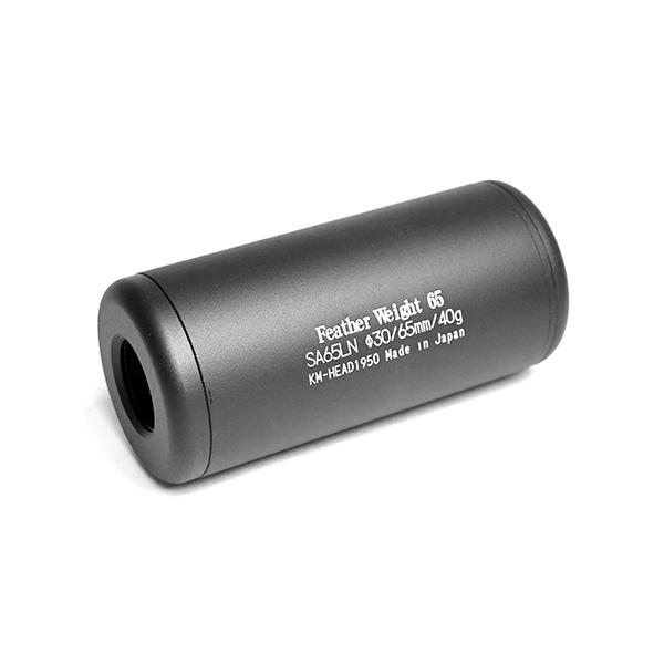 KM企画 30フェザーウエイトサイレンサー 65mm : サバゲー用品の41