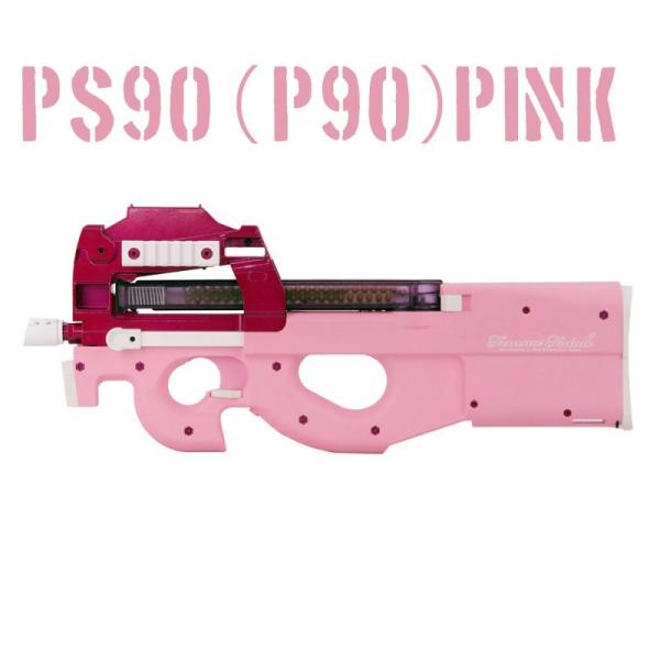 G&G G&G PS90(P90) PINK : サバゲー用品の41ミリタリー - 通販 G&G G&G PS90(P90) PINK : サバゲー用品の41ミリタリー - 通販