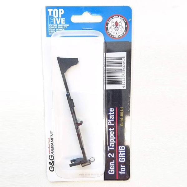 G&amp;G�@G-14-001-1�@Gen2 TappetPlate for GR16 G&amp;G ARMAMENT