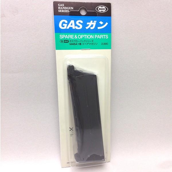 }C@No.50@M45A1pXyA}KW