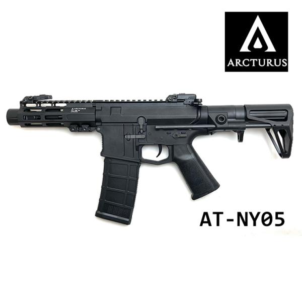 カランビット VG ULR PDW 5.5インチ AEG 【東京マルイ】 Arcturus AT-NY05 カランビット ULR PDW 5.5インチアンビ対応AEG