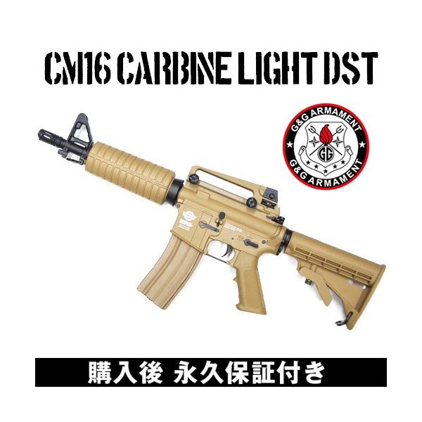 G&amp;G CM16 Carbine Light DST@dK dGAK G&amp;G ARMAMENT