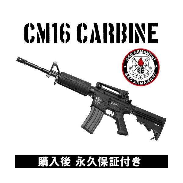 G&amp;G CM16 Carbine@dK dGAK G&amp;G ARMAMENT