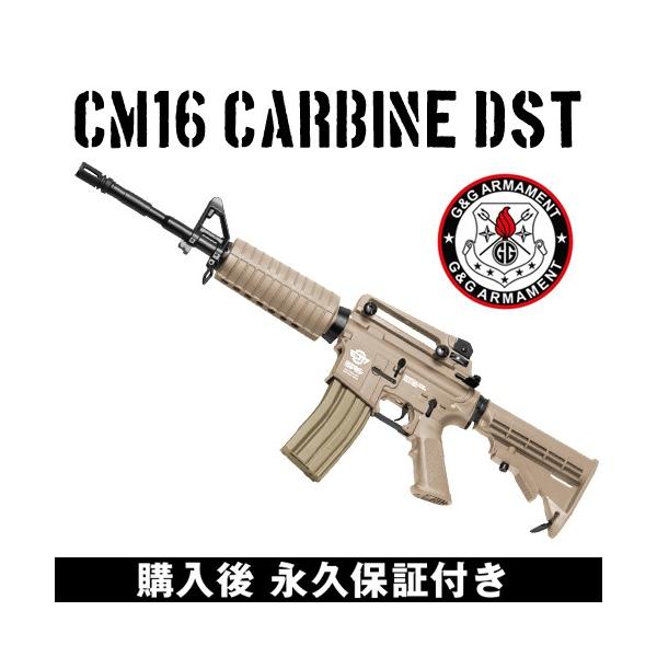 G&amp;G CM16 Carbine DST@dK dGAK G&amp;G ARMAMENT