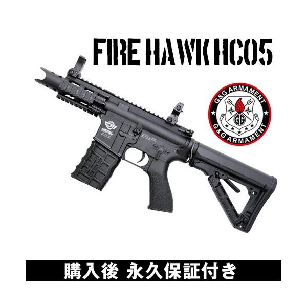 Mk 16MOD 電動エアガン　動作確認してないのでジャンク品扱いで※ G&G Fire Hawk HC05 電動ガン 電動エアガン ARMAMENT : サバゲー