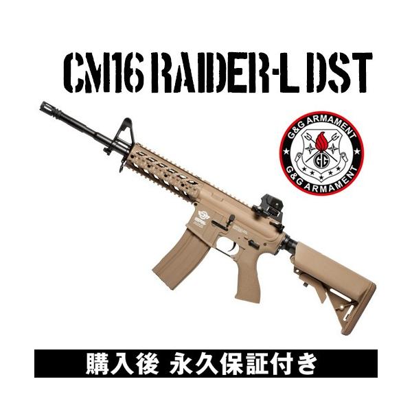 G&amp;G CM16 Raider-L DST@dK dGAK G&amp;G ARMAMENT