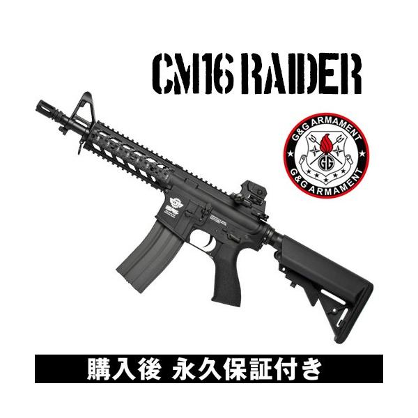 G&amp;G CM16 Raider@dK dGAK G&amp;G ARMAMENT