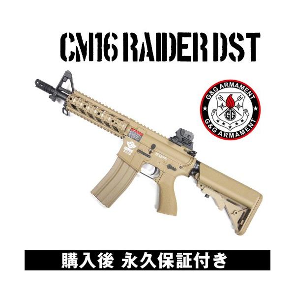 G&amp;G CM16 Raider DST@dK dGAK G&amp;G ARMAMENT
