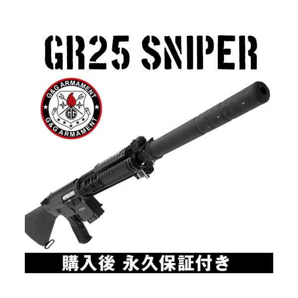 GR25 Sniper GG ARMAMENT エアソフトガン【永久保証付き】  :EGR-025-SNP-BNB-NCM:サバゲー用品の41ミリタリー 通販 